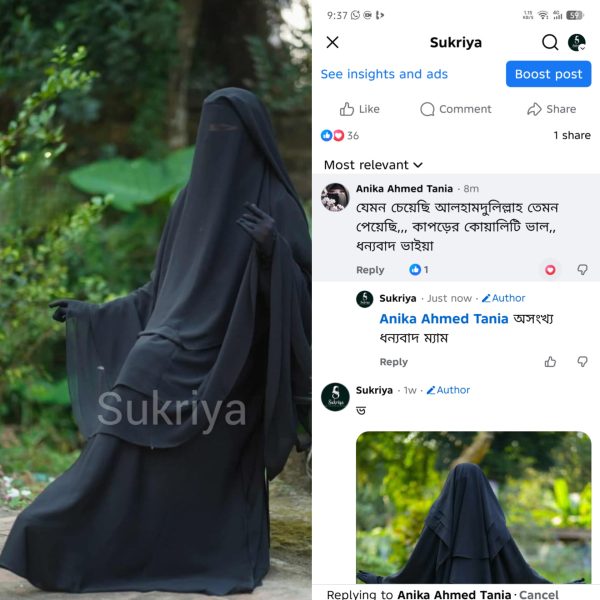 InShot_20251231_092424428