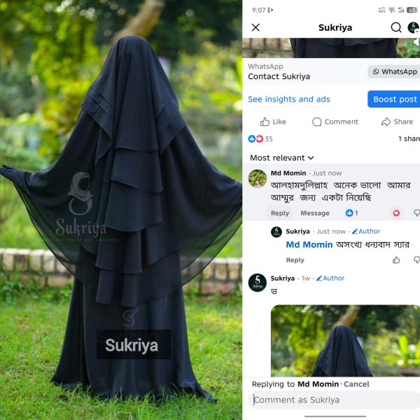 InShot_20251231_092610730