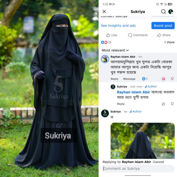 InShot_20251231_092844674