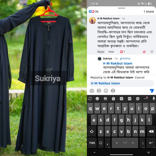 InShot_20251231_092951609