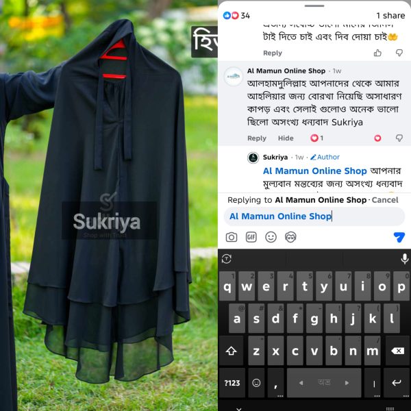 InShot_20251231_093058079