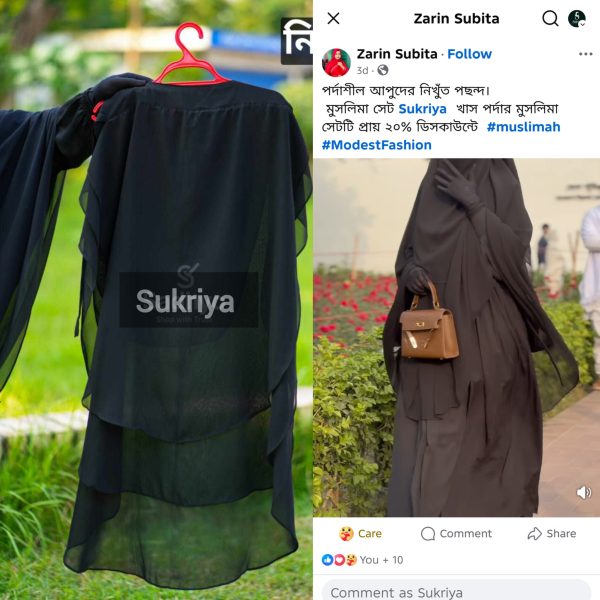 InShot_20251231_093245525